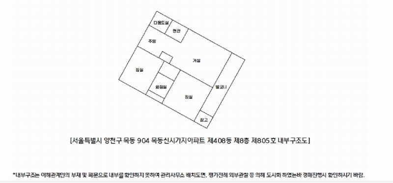 2025타경10640 서울특별시 양천구 목동서로 130, 목동신시가지아파트 408동 8층 805호 아파트[공급18평형] 경매 이미지