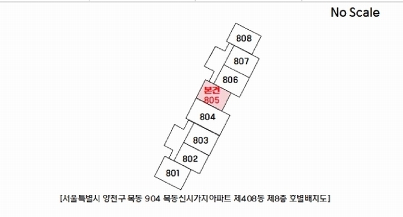 2025타경10640 서울특별시 양천구 목동서로 130, 목동신시가지아파트 408동 8층 805호 아파트[공급18평형] 경매 이미지