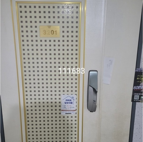 2024타경111683 부산광역시 수영구 광안해변로 386, 롯데캐슬자이언트 104동 32층 3201호 아파트[공급44평형] 경매 이미지