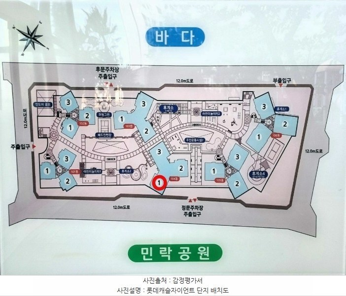 2024타경111683 부산광역시 수영구 광안해변로 386, 롯데캐슬자이언트 104동 32층 3201호 아파트[공급44평형] 경매 이미지