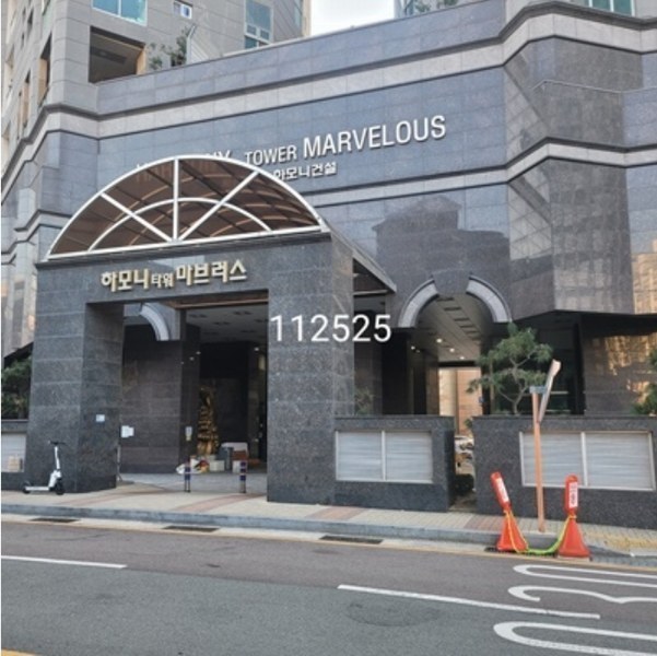 2024타경112525 부산광역시 해운대구 해운대로 723, 하모니타워마브러스 103동 1층 108-2호 근린상가 경매 이미지