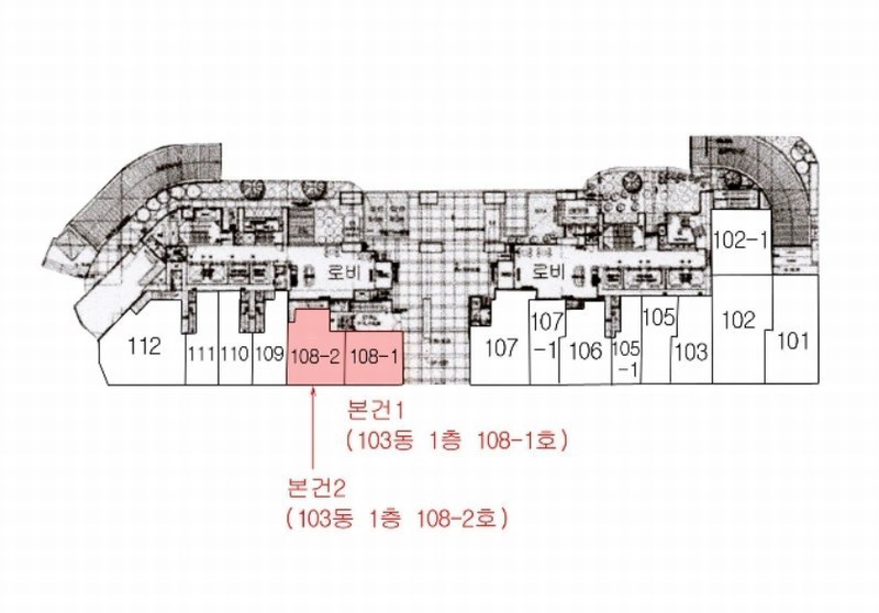 2024타경112525 부산광역시 해운대구 해운대로 723, 하모니타워마브러스 103동 1층 108-2호 근린상가 경매 이미지