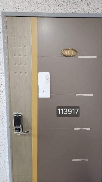 2024타경113917 부산광역시 수영구 수미로50번길 60-24, 시티파크빌 3층 301호 다세대(빌라)[공급16평형] 경매 이미지