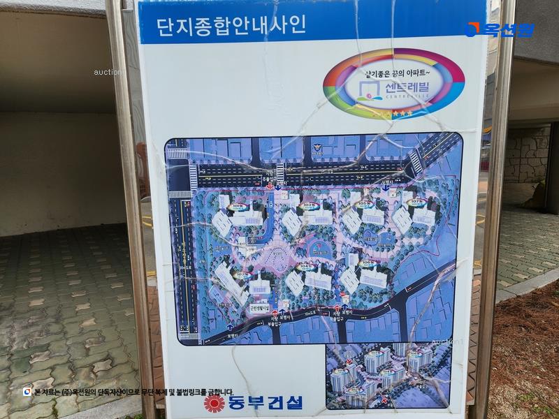 2024타경113955 부산광역시 해운대구 해운대로161번길 12, 센텀동부센트레빌 101동 17층 1704호 아파트[공급33평형] 경매 이미지