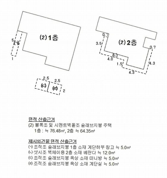 2024타경114033 부산광역시 남구 용호동 424-6 주택 경매 이미지