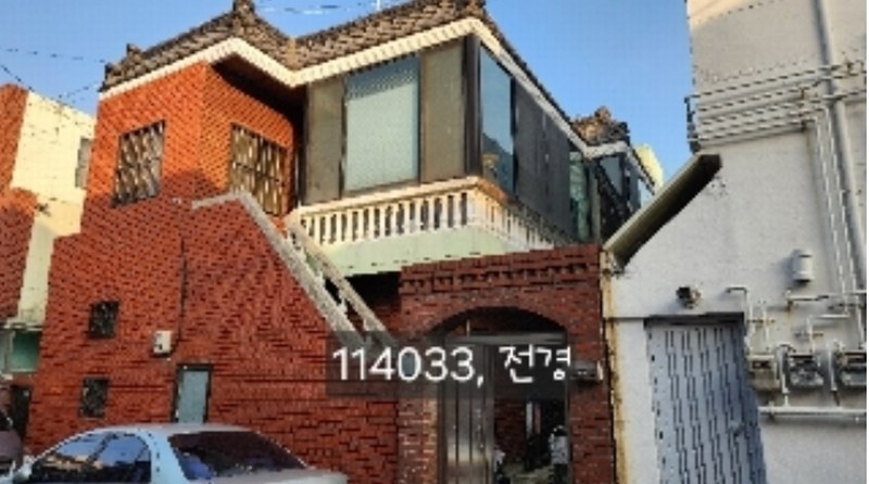 2024타경114033 부산광역시 남구 용호동 424-6 주택 경매 이미지