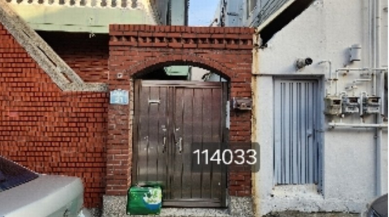 2024타경114033 부산광역시 남구 용호동 424-6 주택 경매 이미지