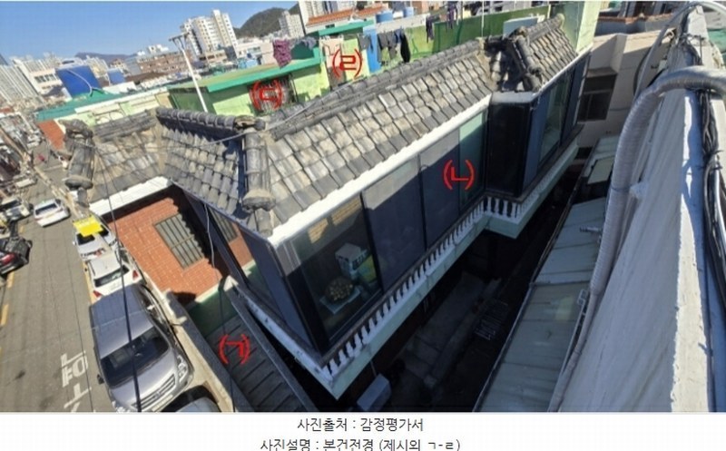 2024타경114033 부산광역시 남구 용호동 424-6 주택 경매 이미지