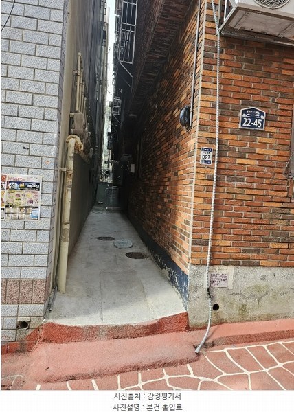 2025타경4195 부산광역시 해운대구 재반로241번길 22-45, 구분건물 1층 102호 다세대(빌라)[공급15평형] 경매 이미지