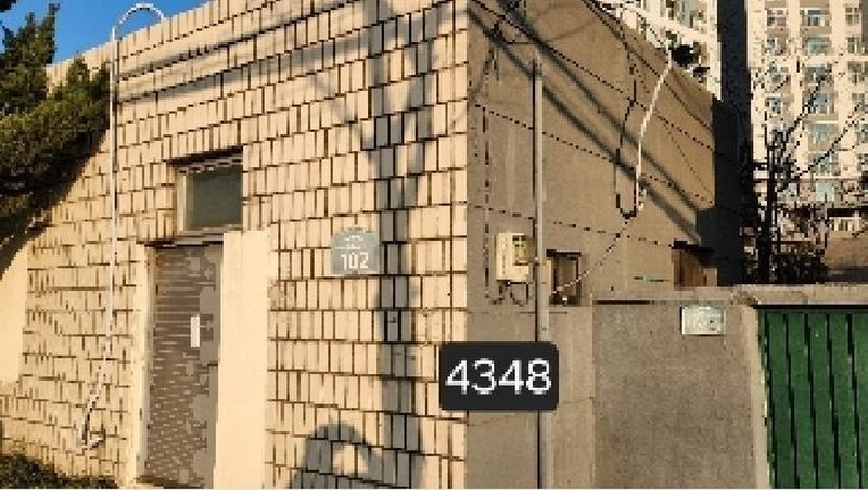 2025타경4348 부산광역시 남구 감만동 75-27 대지 경매 이미지