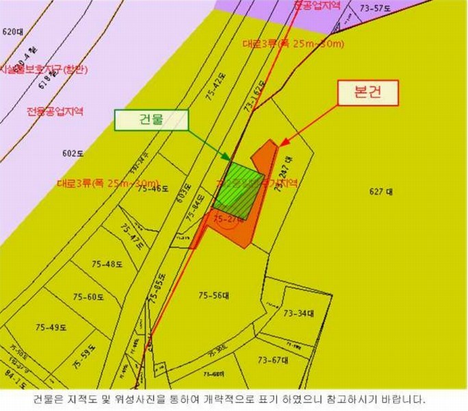 2025타경4348 부산광역시 남구 감만동 75-27 대지 경매 이미지