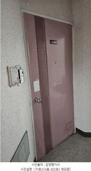 2025타경4386 부산광역시 남구 유엔로 22부산광역시 남구 유○○○○, 우암자유2차아파트 105동 4층 402호우암자유○○ 아파트[공급32평형] 경매 이미지