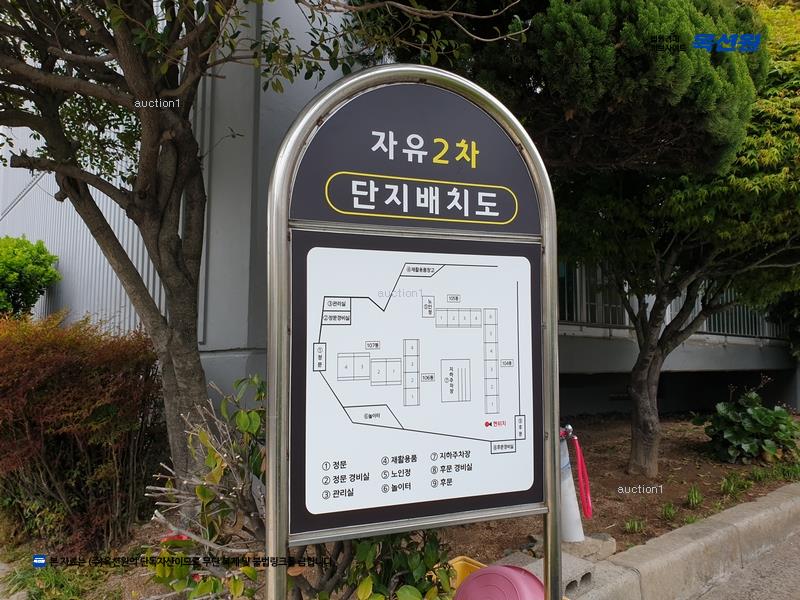 2025타경4386 부산광역시 남구 유엔로 22부산광역시 남구 유○○○○, 우암자유2차아파트 105동 4층 402호우암자유○○ 아파트[공급32평형] 경매 이미지