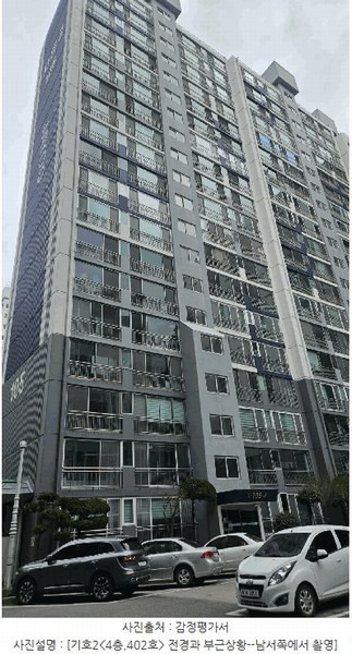 2025타경4386 부산광역시 남구 유엔로 22부산광역시 남구 유○○○○, 우암자유2차아파트 105동 4층 402호우암자유○○ 아파트[공급32평형] 경매 이미지