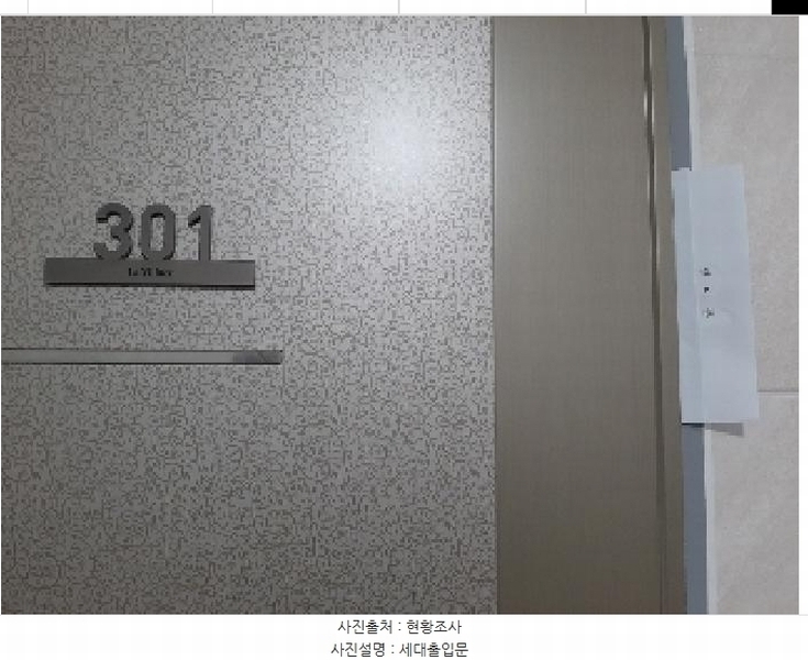 2025타경10674 서울특별시 강서구 화곡로66길 105, 라빌라스 103동 3층 301호 오피스텔[계약15평형] 경매 이미지