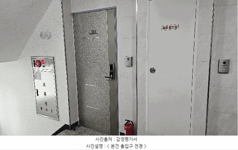 2025타경10674 서울특별시 강서구 화곡로66길 105, 라빌라스 103동 3층 301호 오피스텔[계약15평형] 경매 이미지