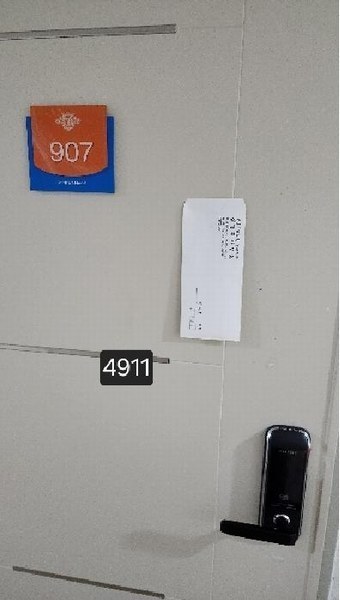 2025타경4911 부산광역시 해운대구 해운대로781번길 16, 신화하니엘타워 9층 907호 오피스텔[계약13평형] 경매 이미지