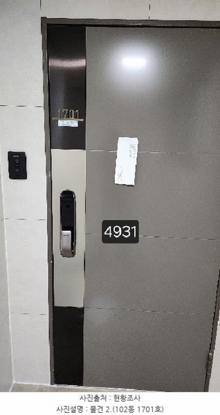 2025타경4931 부산광역시 기장군 기장읍 동부산관광7로 17, 오시리아스위첸마티에 102동 17층 1701호 숙박(콘도등) 경매 이미지