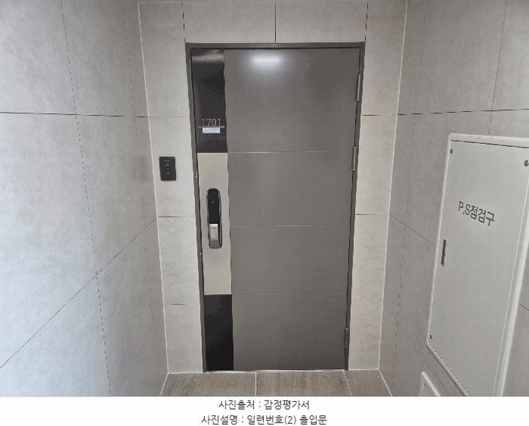 2025타경4931 부산광역시 기장군 기장읍 동부산관광7로 17, 오시리아스위첸마티에 102동 17층 1701호 숙박(콘도등) 경매 이미지