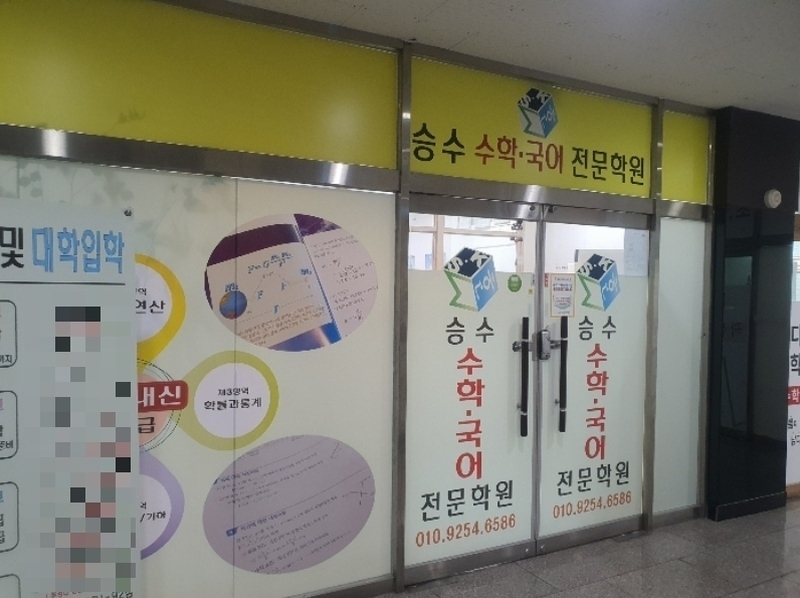 2024타경4716 부산광역시 기장군 정관읍 정관로 489, 제일프라자 7층 702호 근린상가 경매 이미지