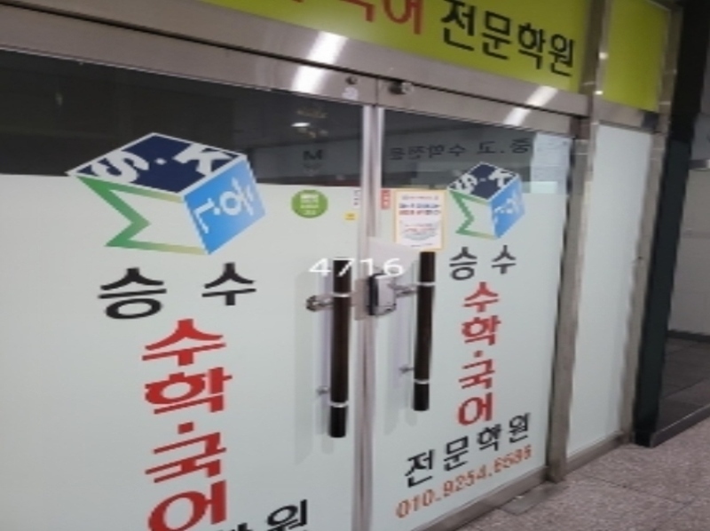 2024타경4716 부산광역시 기장군 정관읍 정관로 489, 제일프라자 7층 702호 근린상가 경매 이미지
