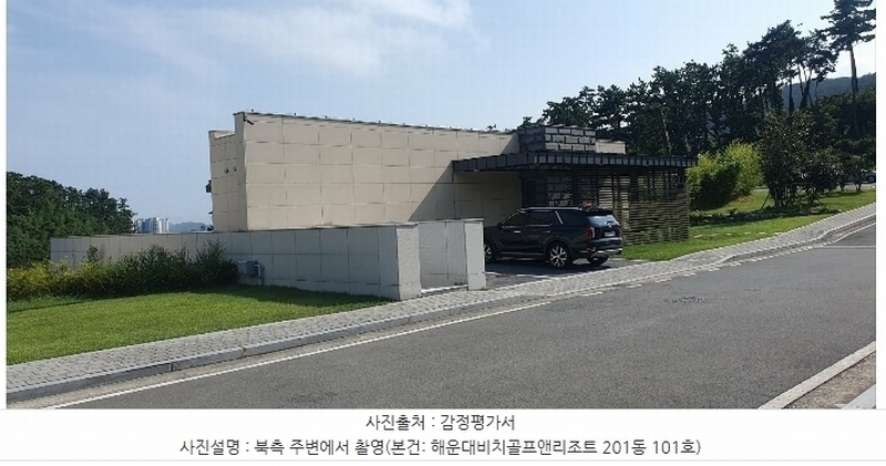 2024타경4839 부산광역시 기장군 기장읍 대변로 74, 해운대비치골프앤리조트 201동 1층 101호 숙박(콘도등) 경매 이미지