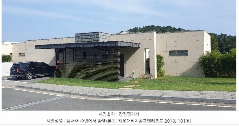 2024타경4839 부산광역시 기장군 기장읍 대변로 74, 해운대비치골프앤리조트 201동 1층 101호 숙박(콘도등) 경매 이미지