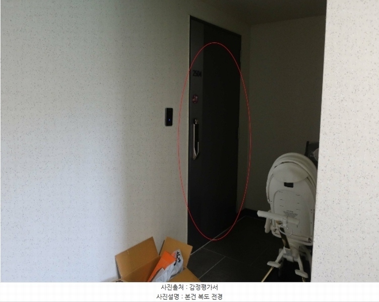 2024타경4983 부산광역시 남구 수영로325번길 159-30, 대연삼정그린코아더베스트 102동 25층 2504호 아파트[공급25평형] 경매 이미지