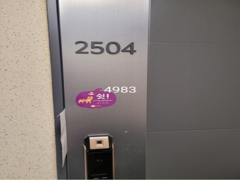 2024타경4983 부산광역시 남구 수영로325번길 159-30, 대연삼정그린코아더베스트 102동 25층 2504호 아파트[공급25평형] 경매 이미지