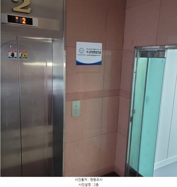 2024타경5337 부산광역시 해운대구 우동 655-6 근린주택 경매 이미지