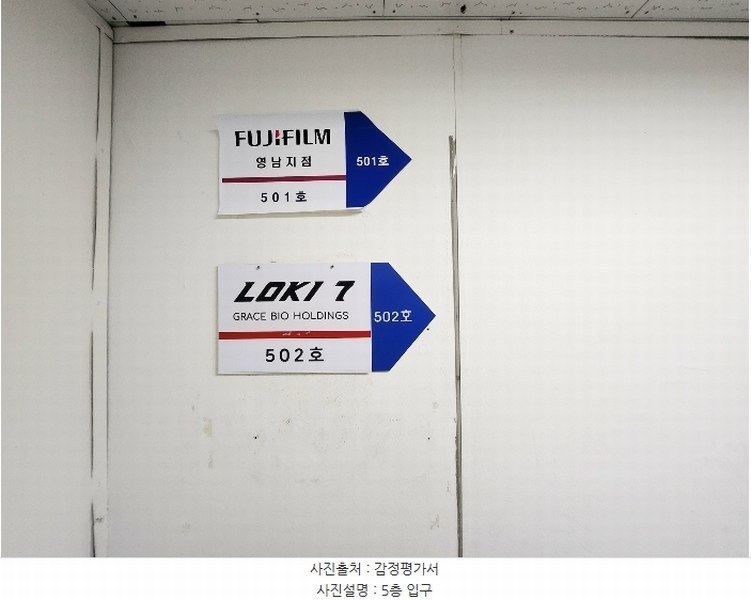 2024타경5337 부산광역시 해운대구 우동 655-6 근린주택 경매 이미지