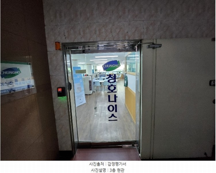 2024타경5337 부산광역시 해운대구 우동 655-6 근린주택 경매 이미지