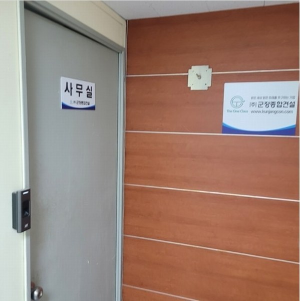 2024타경5337 부산광역시 해운대구 우동 655-6 근린주택 경매 이미지