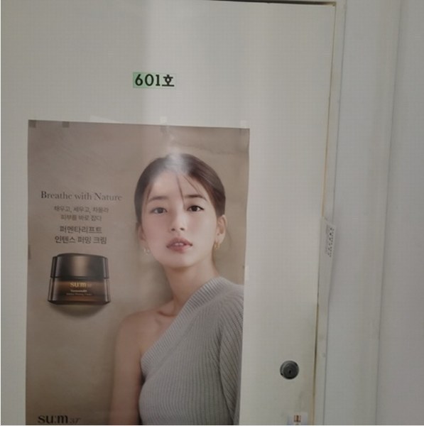 2024타경5337 부산광역시 해운대구 우동 655-6 근린주택 경매 이미지