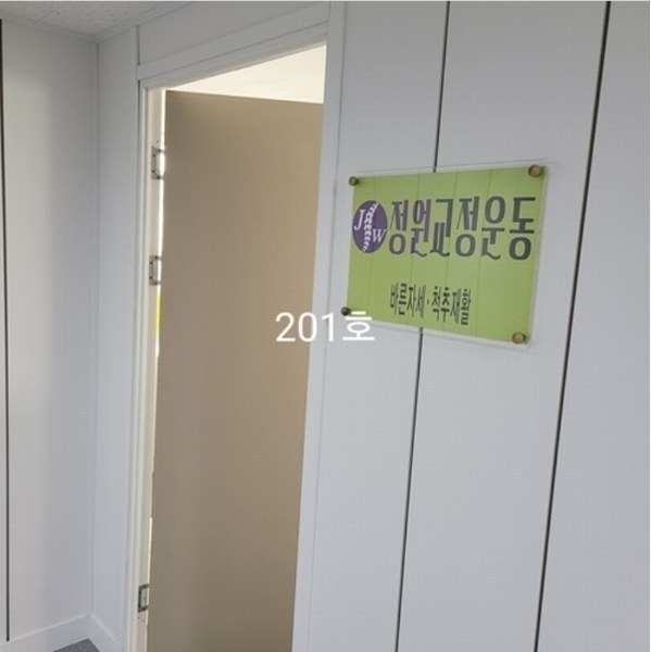 2024타경5337 부산광역시 해운대구 우동 655-6 근린주택 경매 이미지
