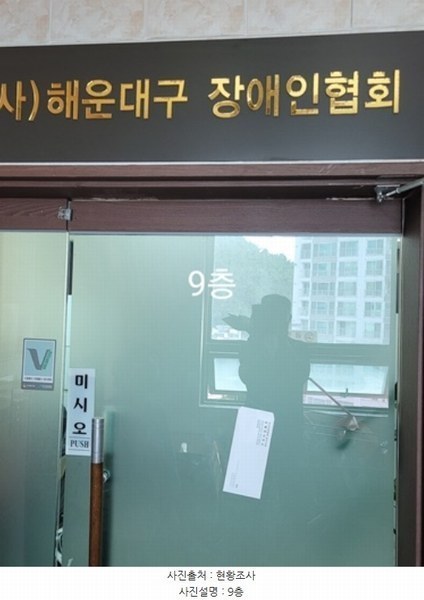 2024타경5337 부산광역시 해운대구 우동 655-6 근린주택 경매 이미지