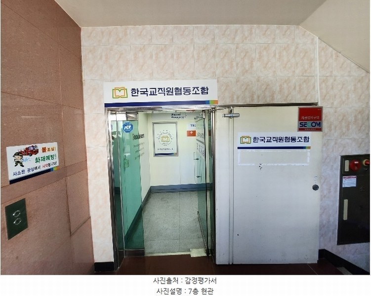 2024타경5337 부산광역시 해운대구 우동 655-6 근린주택 경매 이미지