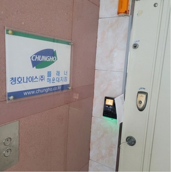 2024타경5337 부산광역시 해운대구 우동 655-6 근린주택 경매 이미지