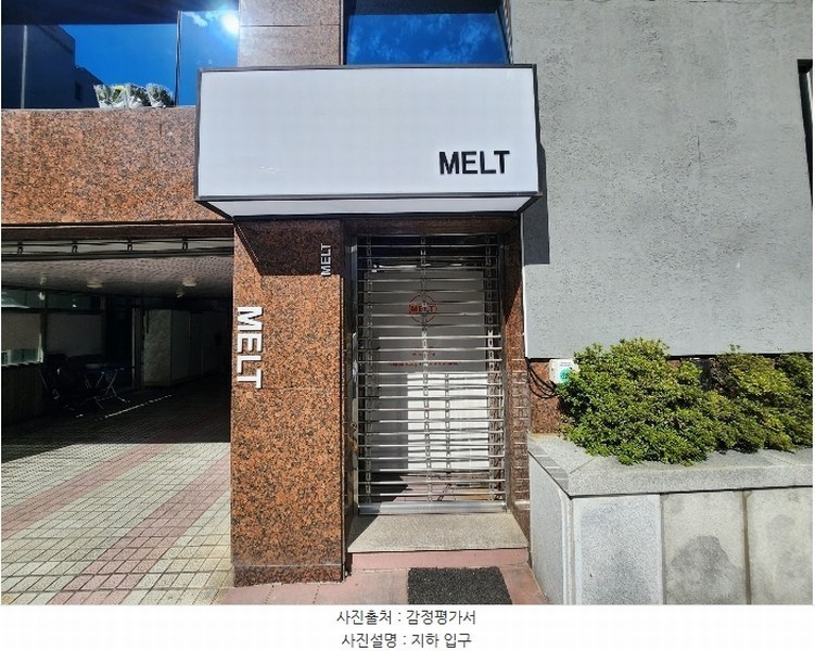 2024타경5337 부산광역시 해운대구 우동 655-6 근린주택 경매 이미지