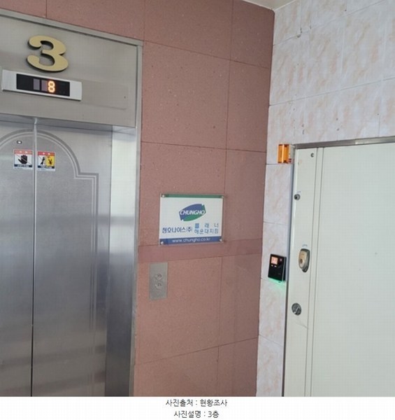 2024타경5337 부산광역시 해운대구 우동 655-6 근린주택 경매 이미지