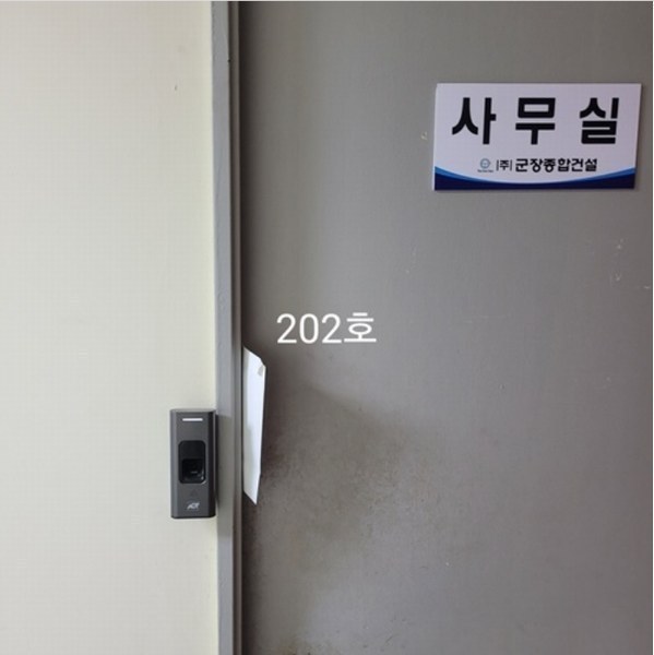 2024타경5337 부산광역시 해운대구 우동 655-6 근린주택 경매 이미지