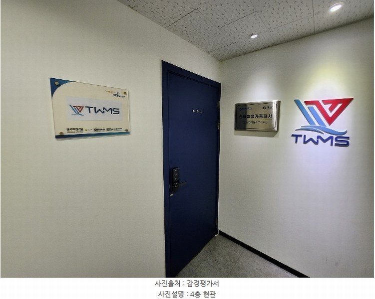 2024타경5337 부산광역시 해운대구 우동 655-6 근린주택 경매 이미지