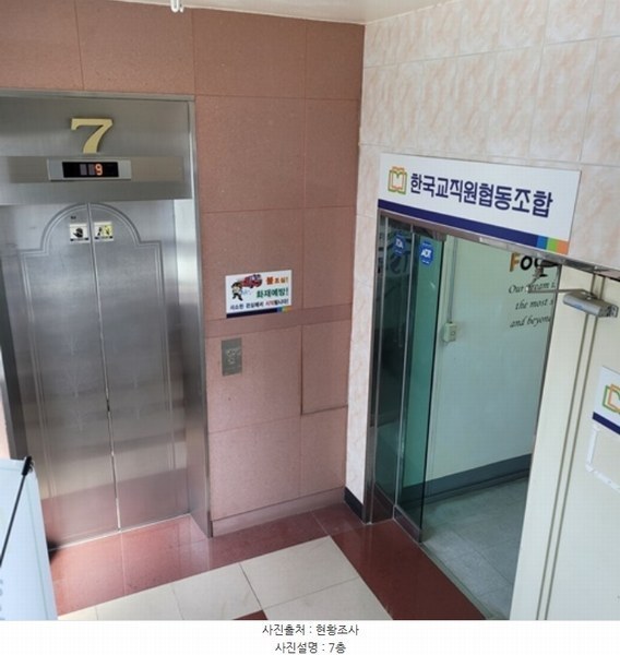 2024타경5337 부산광역시 해운대구 우동 655-6 근린주택 경매 이미지
