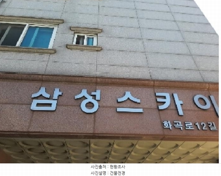 2025타경10775 서울특별시 양천구 화곡로 88, 삼성스카이 2층 201호 다세대(빌라) 경매 이미지