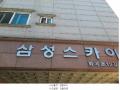 2025타경10775 서울특별시 양천구 화곡로 88, 삼성스카이 2층 201호 다세대(빌라) 경매 이미지