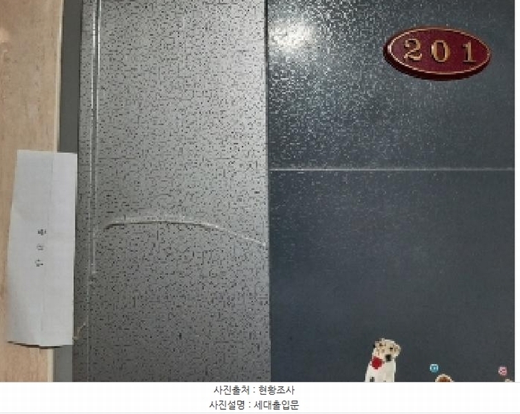 2025타경10775 서울특별시 양천구 화곡로 88, 삼성스카이 2층 201호 다세대(빌라) 경매 이미지