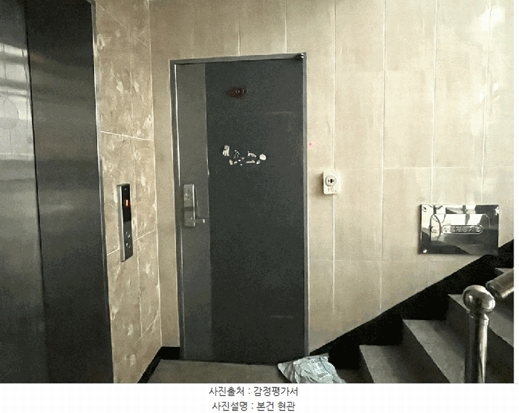 2025타경10775 서울특별시 양천구 화곡로 88, 삼성스카이 2층 201호 다세대(빌라) 경매 이미지