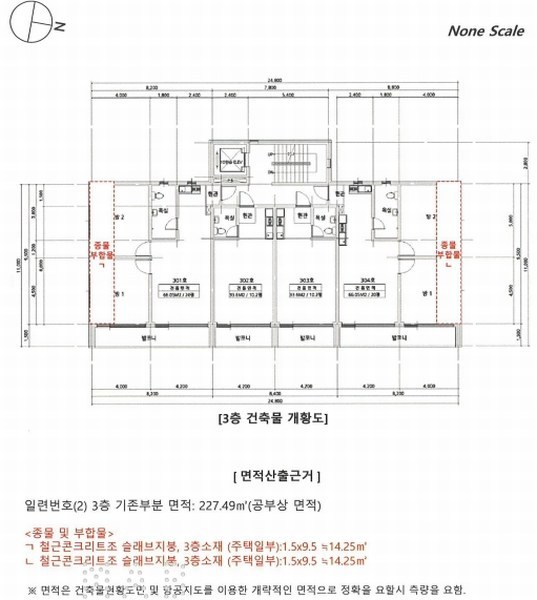 2024타경6286 부산광역시 기장군 일광읍 학리 275-1 다가구(원룸등) 경매 이미지