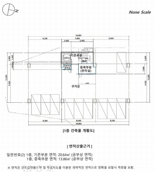 2024타경6286 부산광역시 기장군 일광읍 학리 275-1 다가구(원룸등) 경매 이미지