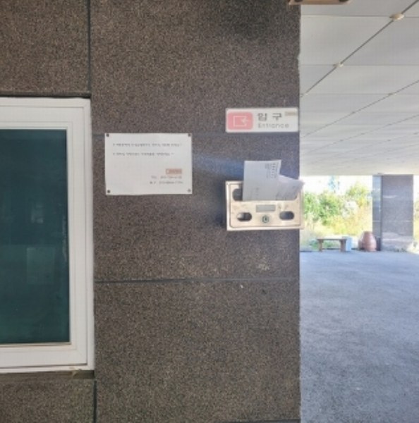 2024타경6286 부산광역시 기장군 일광읍 학리 275-1 다가구(원룸등) 경매 이미지